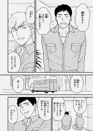 第40页图