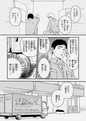 第43页图