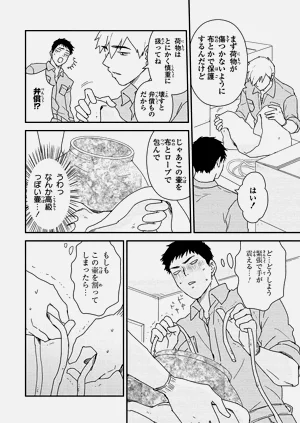 第44页图