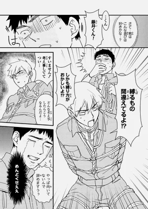 第46页图