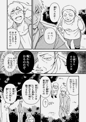 第5页图