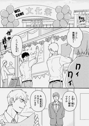 第70页图