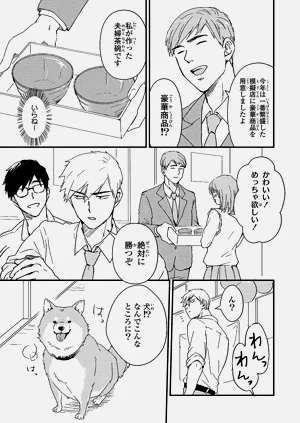 第71页图