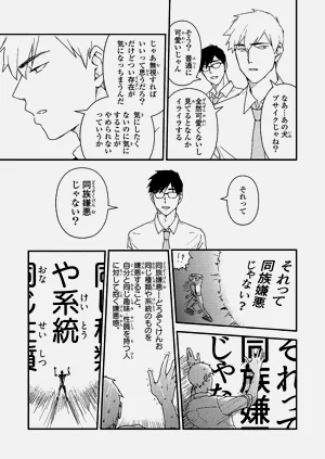 第73页图
