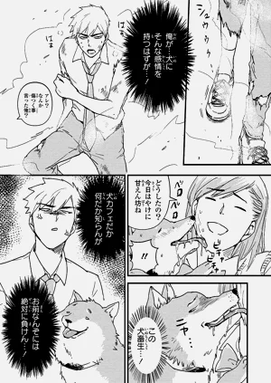 第74页图
