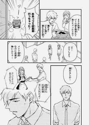 第76页图