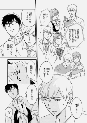 第77页图