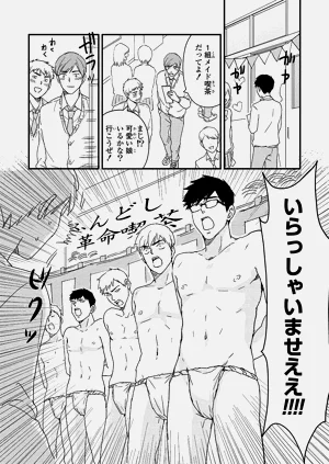 第78页图
