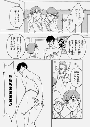 第80页图