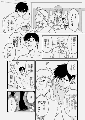 第82页图