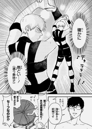 第83页图