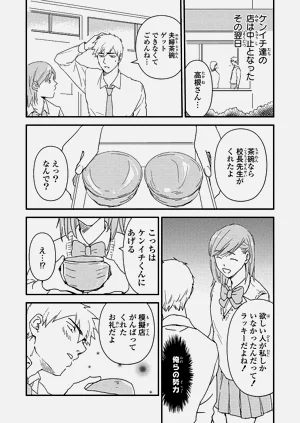 第87页图