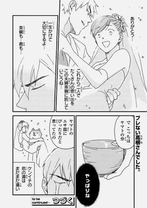 第88页图