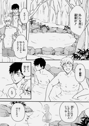 第97页图
