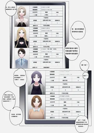 第13页图