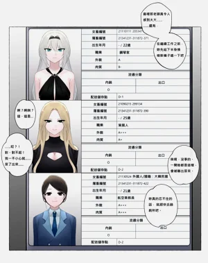 第16页图