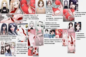 第17页图