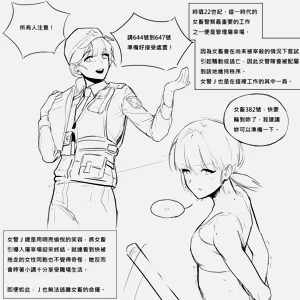 第18页图