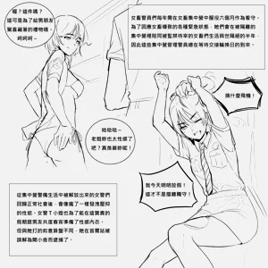 第19页图