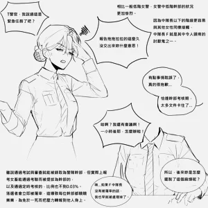 第21页图