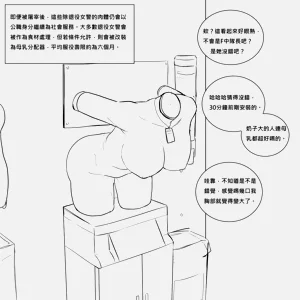 第22页图