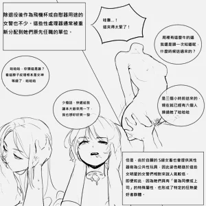 第24页图