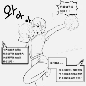 第26页图