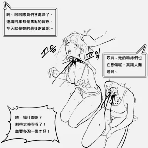 第29页图