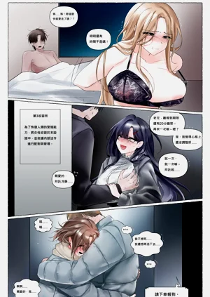 第7页图
