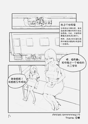 第1頁圖