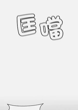 第193頁圖