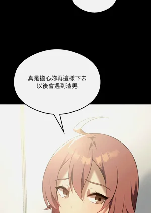 第430頁圖