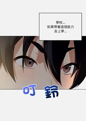 第50頁圖