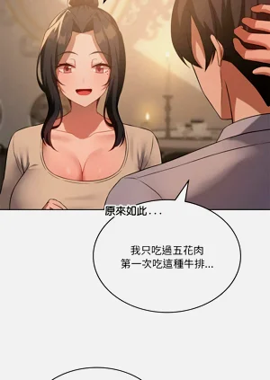 第590頁圖