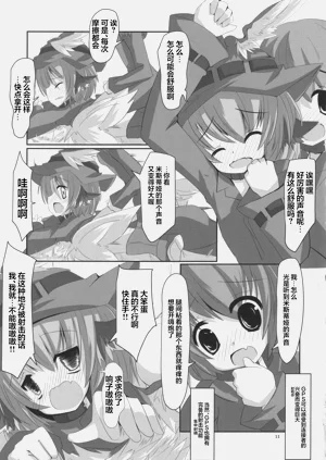 第10頁圖