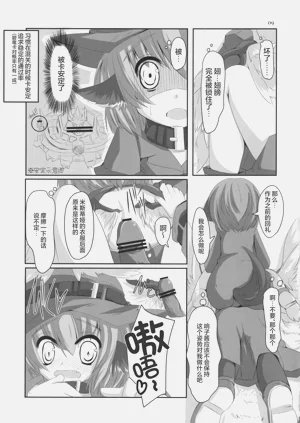 第8頁圖