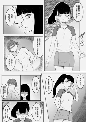 第13页图
