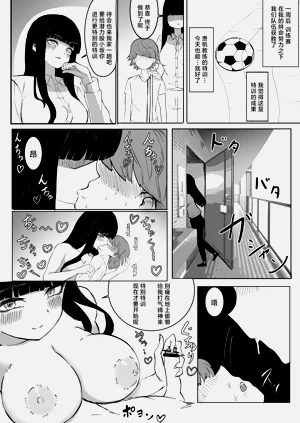 第20页图