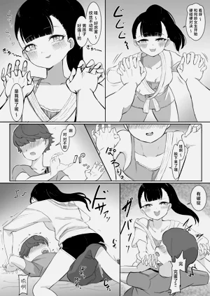第33页图