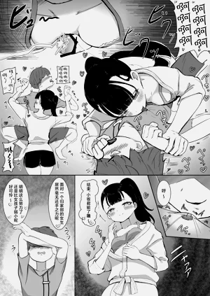 第36页图