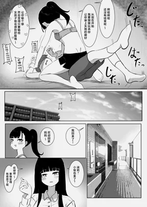 第37页图