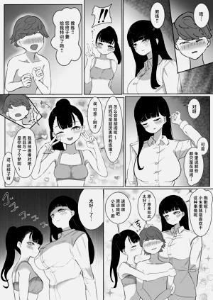 第39页图