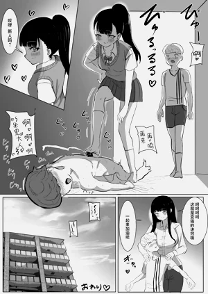 第48页图