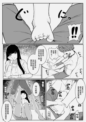 第6页图