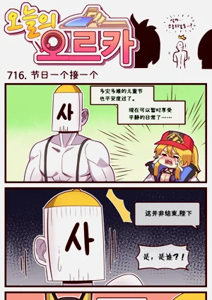第179页图