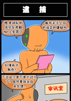 第18页图