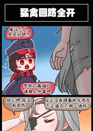 第20页图