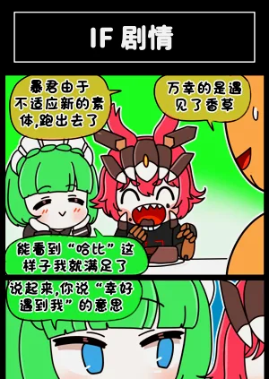 第242页图