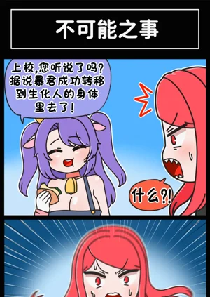 第243页图
