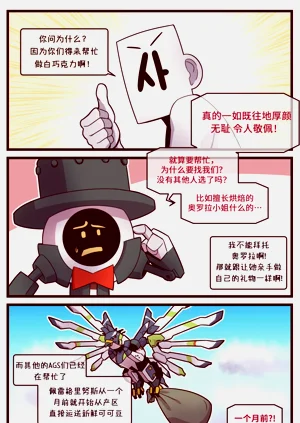 第74页图